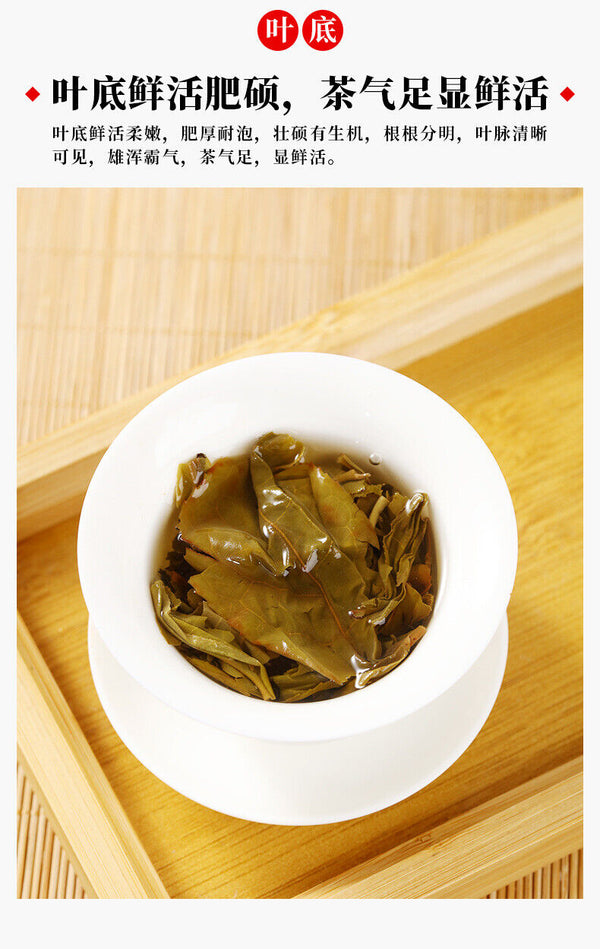 Pu'er Raw Tea Slippery Bamboo Liangzi Pu'er Tea Cake Pu'er Tea 357g/12.59oz