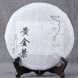 357g Cha Tea Cake Top-Grade Wuzhai Ancient Tree Gold Leaf Pu'er Tea Huangjinye