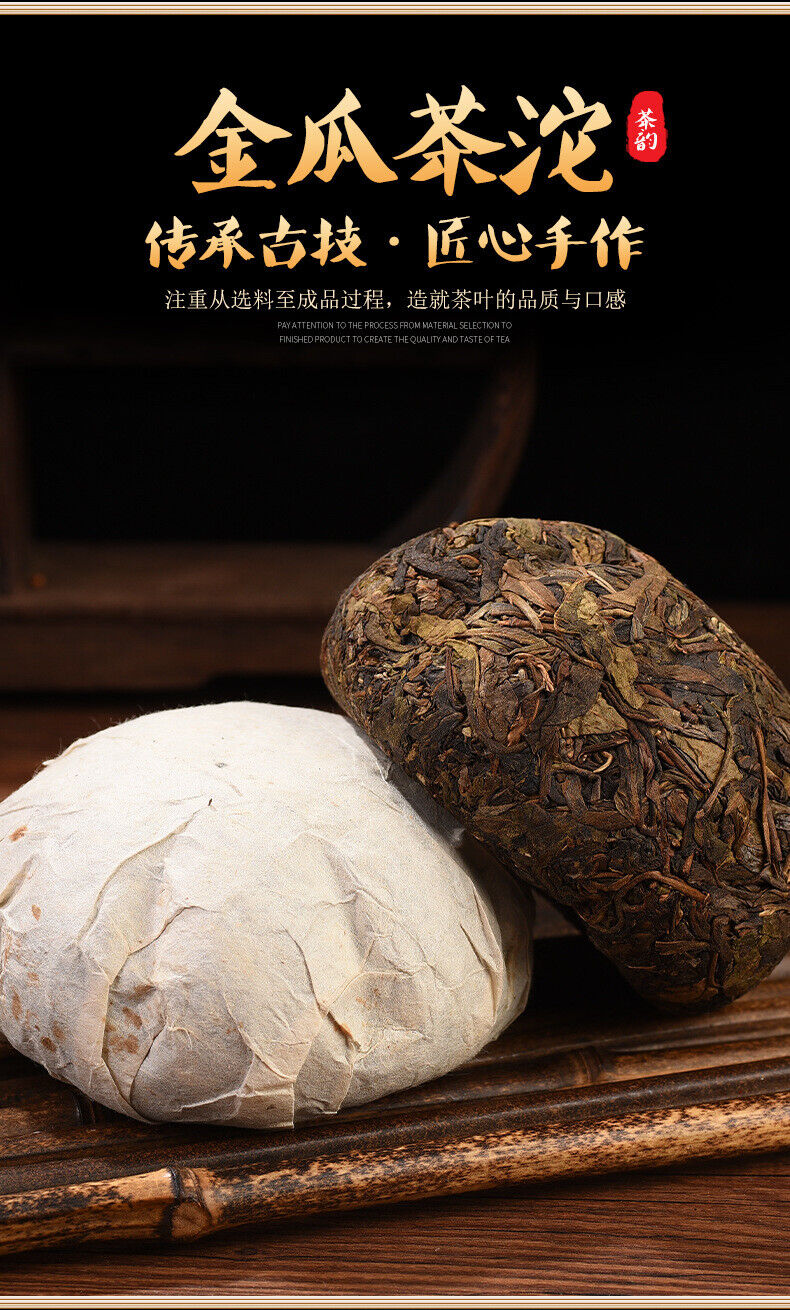 Golden Melon 400g Aged Ancient Tree Pu'er Tea Raw Tea Tuo Tea
