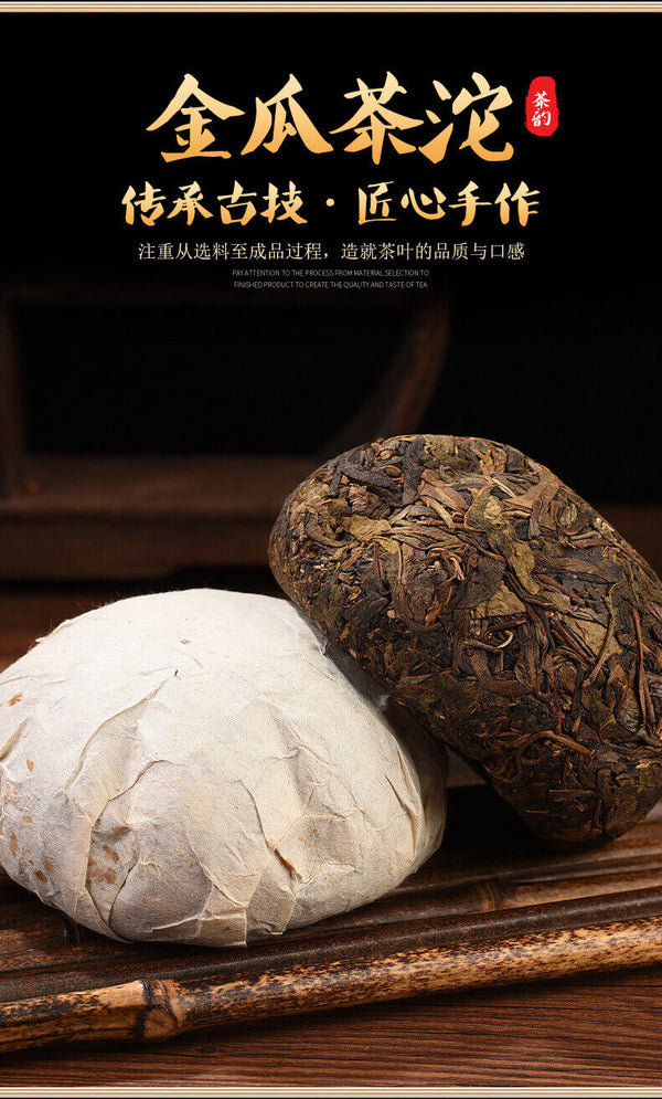 Golden Melon 400g Aged Ancient Tree Pu'er Tea Raw Tea Tuo Tea