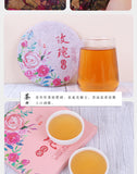 Yunnan Rose White Tea Cake Spring Tea Heavy Petal Rose Season Tea Rose Tea 100g