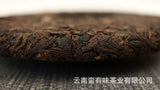 100g Yunnan Menghai Ripe Pu'er Tea Golden Needle White Lotus Ripe Cake Palace