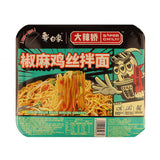 Baixiang Mixed Dried Noodles Boxed Instant Noodles白象拌乐多干拌面盒装炒肉泡面方便面龙虾重庆小面火鸡面方便速食