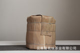 357g Yunnan Pu'er Tea Nannuo Mountain Pu'er Raw Cake Yunnan Seven Seeds Cake Tea