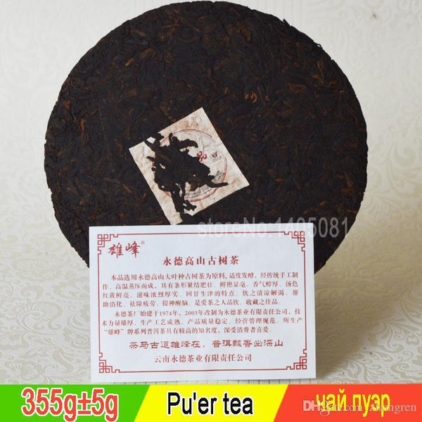 Good Tea Ripe Puer Tea Cake High Mountain Old Tree Puer Yunnan Black Tea 357g