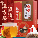 150g Wet Clear Chinese tea flower tea combination health drink flower tea bags