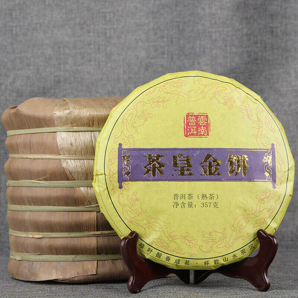 Single Bud Pu'er Tea 357g Emperor Golden Cake Spring Black Tea Pu-Erh Ripe Tea