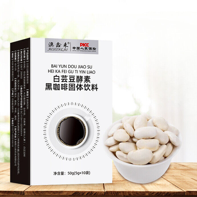 White Kidney Beans Enzyme Black Coffee Solid Drink Lose Weight 5g*10 packs