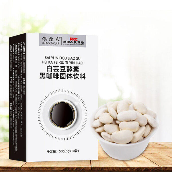 White Kidney Beans Enzyme Black Coffee Solid Drink Lose Weight 5g*10 packs