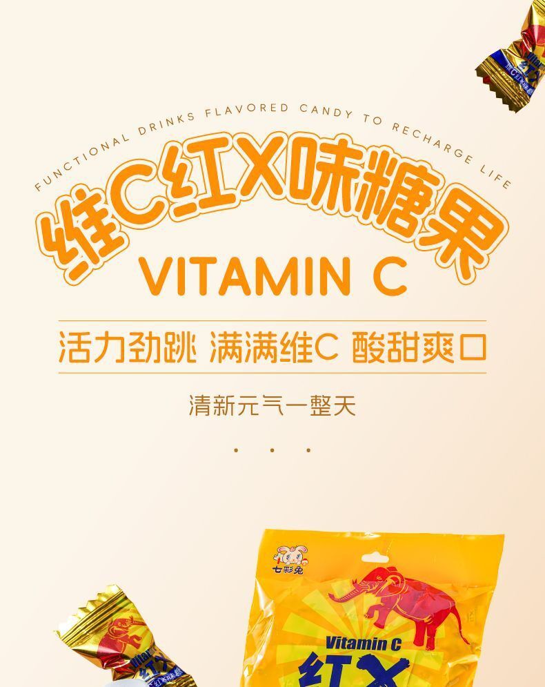 Vitamin C Fruity Mint Hard Candy – Fresh Breath, Bulk Pack
