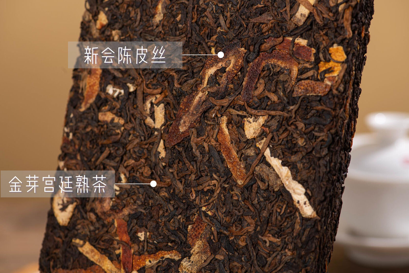 Yunnan Chen Pi Pu'er Tea 500g Yunnan Menghai Palace Pu'er Tea
