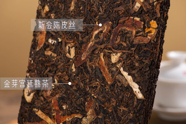 Yunnan Chen Pi Pu'er Tea 500g Yunnan Menghai Palace Pu'er Tea