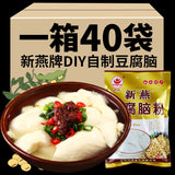 Instant Tofu Pudding Mix – Yunnan Soy Dessert Powder for Easy Homemade Breakfast