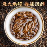 Yunnan Dian Hong Tea Hong Tea Loose Tea Spring Strong Flavor Dian Hong Tea 200g