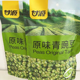 Ganyuan Mixed Nuts & Beans Snack Assortment 208g Healthy Daily Treat