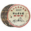Fuding Shou Mei White Tea Cake 350g High Mountain Wild Aged Premium Loose