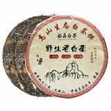 Fuding Shou Mei White Tea Cake 350g High Mountain Wild Aged Premium Loose