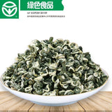 Premium Yunnan Biluochun Top Grade Spring Tea Rich Aroma Loose Leaf