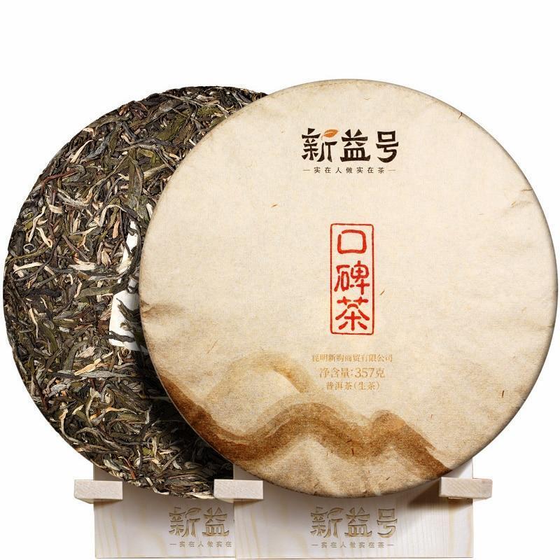 357g Bulang Mountain Early Spring Sheng Puerh Tea,2020 Raw Puerh Tea