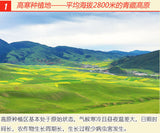 600g Qinghai Oat Flakes High Altitude Hulled Oats Nutritious Breakfast Cereal