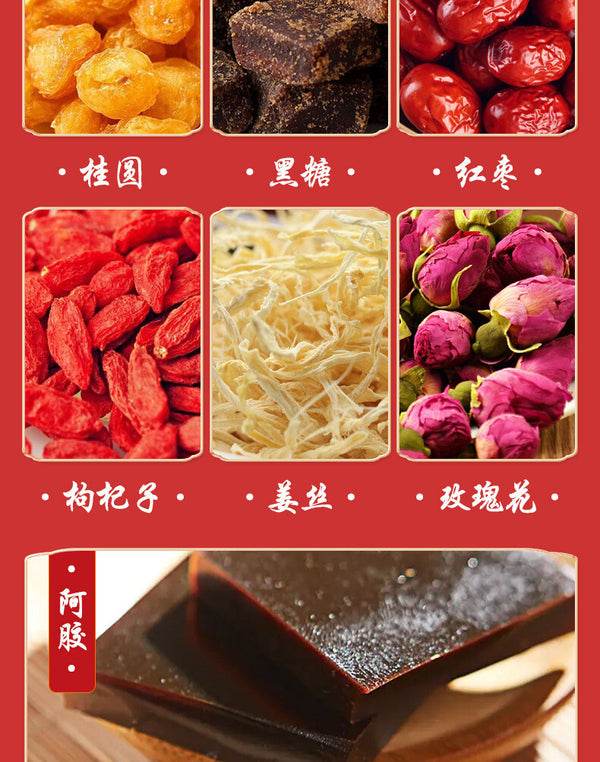 Qi and Blood Tea Beijing Tongrentang Brown Sugar ajiao Ginger Jujube Tea Tea