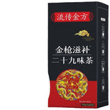 Golden gun tonic 29 flavors of tea men's solid tea Peiyuan health tea