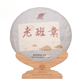 Handpicked Gift tea Yunnan old Banzhang Pu'er Qizi cake cooked tea 357g