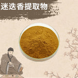 Rosemary Extract Powder 10:1 Water Soluble Salvia Rosmarinus Herbal Tea