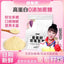 Grape seed rose soybean milk low calorie soymilk original soybean powder