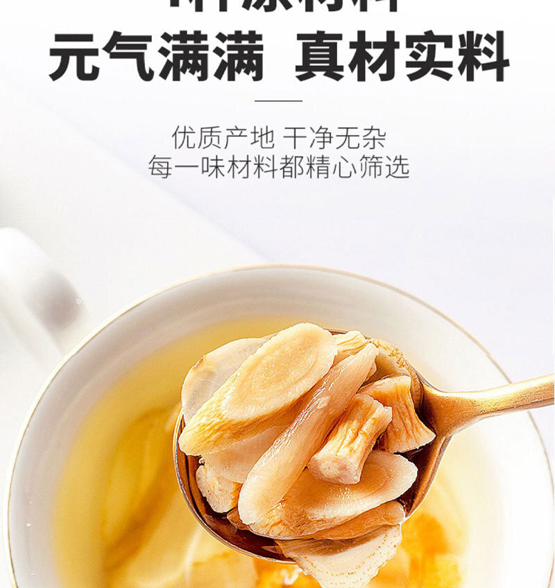 Ginseng Astragalus Combination Health Herbal Tea 150g Yuanqi Four Treasures Tea