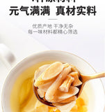 Ginseng Astragalus Combination Health Herbal Tea 150g Yuanqi Four Treasures Tea