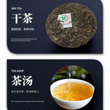 357g Yunnan Yiwu Aged Ancient Tree Raw Pu'er Tea Cake 易武正山357g普洱茶饼