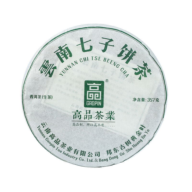 357g Yunnan Pu'er Tea Seven Seed Cake Bangdong Ancient Tree Golden Leaf Raw Tea Secondary image