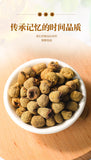40g/jar Raspberry tea Raspberry combined with locking Yang Epimedium Cuscutae