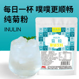 Inulin Dietary Fiber Prebiotic Bag 100g/pack Solid Drink for Fitness
