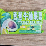 Avocado Egg Roll with Banana Filling Snack Perfect for Office or Dorm