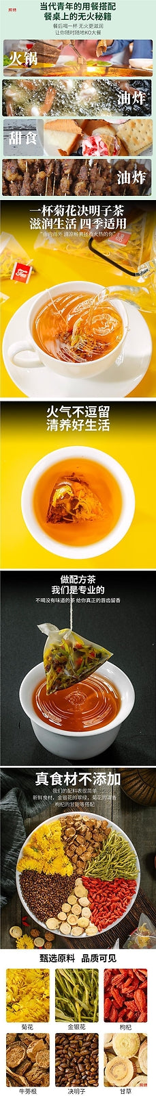 Honeysuckle Tea for Detox and Liver Health Chrysanthemum Goji Berry Cassia Seed