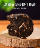 Tangli Spring Chenpi Pu'er Tea Mature Tea Citrus Puerh Tea Aged Tea Cake 160g