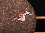 357G  Ripe Cake Chunhai Brand Imperial Tea 2006 Yiwu Ancient Tree Pu-erh Tea