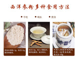 100g Changbai Mountain High Quality Ginseng Slices American Ginseng Slices