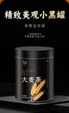 Stir Fried Barley Tea Round Jar with Strong Aroma Canned 150g Herbal Tea
