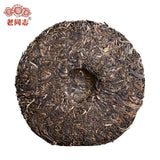2020 Haiwan Menghai Raw Puerh Tea Cake 9948 Sheng Puer 357g Aged Premium