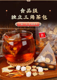 Tangerine Luo Han Guo Cleansing Tea with Licorice, Tangerine Peel, Poria