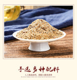 Wetness Relief Tea Poria Red Bean Tea for Moisture Balance