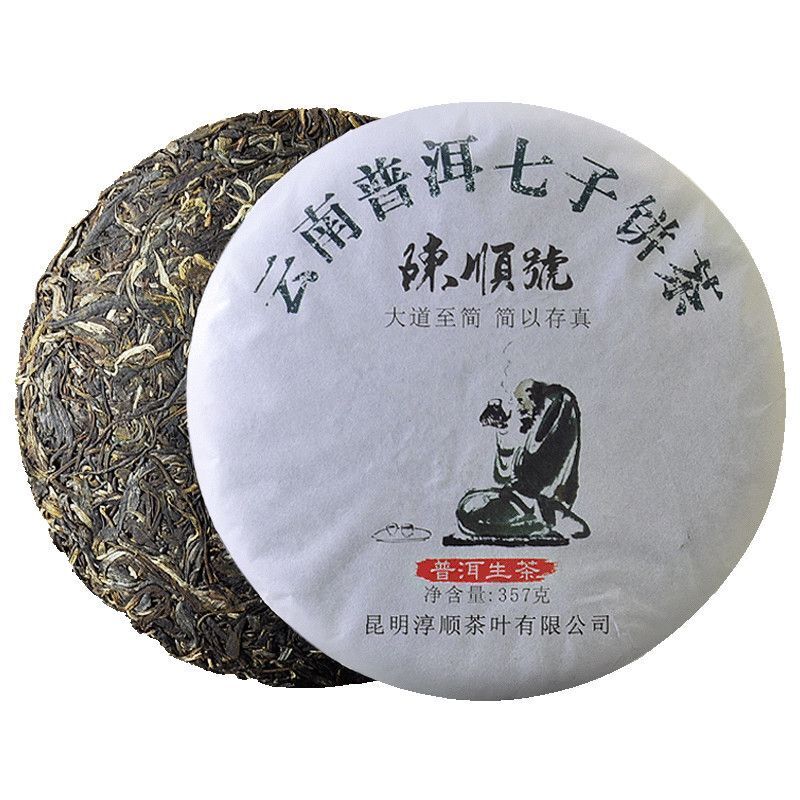 Yunnan Puerh Tea Seven Sons Cake Tea 357g Menghai Puerh Raw Tea