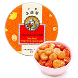 Kyoto Niancian Honey Refined Loquat Moisturizing Sugar Throat Protection 60g/box