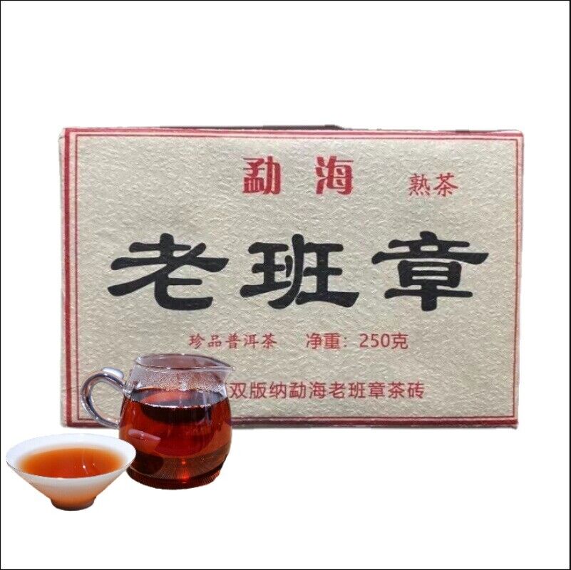 Yunnan Pu'er Cooked Tea Old Banzhang Brick Tea Menghai Tea Brick  250g/8.8oz