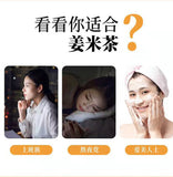 Tangerine Peel Ginger Rice Tea 300g Jar Herbal Blend TikTok Popular Hot Drink