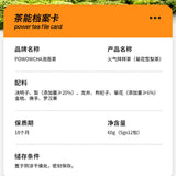 Chrysanthemum Snow Pear Tea Staying up all night health berries cassia seed tea