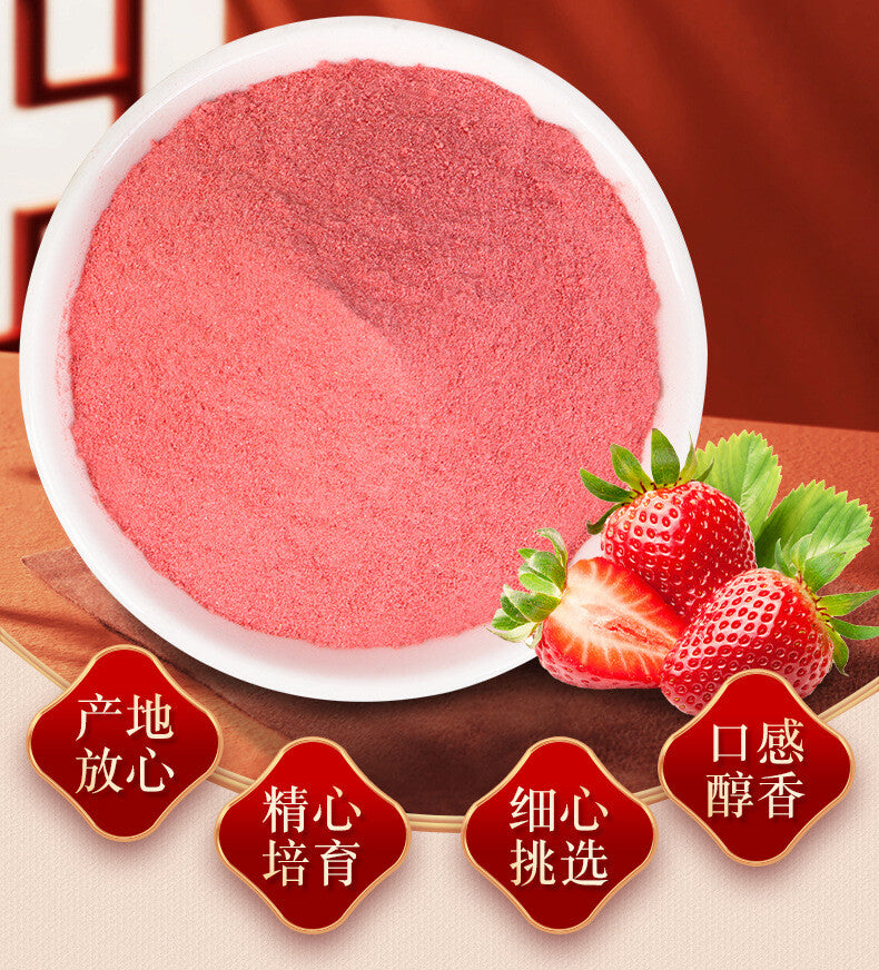 Beverage Ice Cream Baking Powder Dehydrated Freeze Dried Strawberry Powder